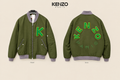 KENZO Paris Bomberjacke Khaki Neu mit Etikett